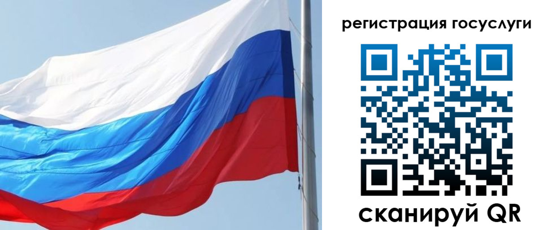 прописка в квартире в Владикавказе