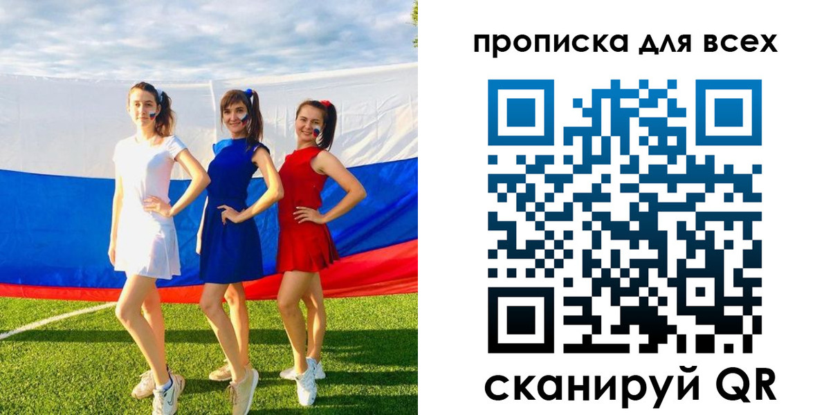 прописка в квартире в Владикавказе