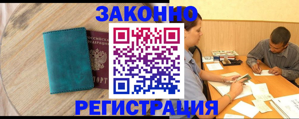 регистрация для дет. сада в Владикавказе