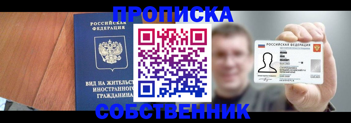 регистрация для дет. сада в Владикавказе